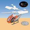 Odyssey Quark Micro R/C Helicopter