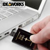 USB Speaking Bible