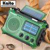 Voyager Emergency Radio