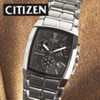 Citizen ECO Drive Chronograph Watch