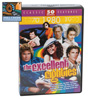 Excellent Eighties Movie Pack