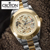 Croton Automatic Two-Tone