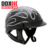 Flame Half Helmet