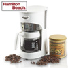 Hamilton Beach All Metal Coffee Maker