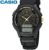 Casio Full LCD Sport Watch