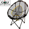 Chipping Basket