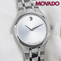 museum-movado-watch---womens